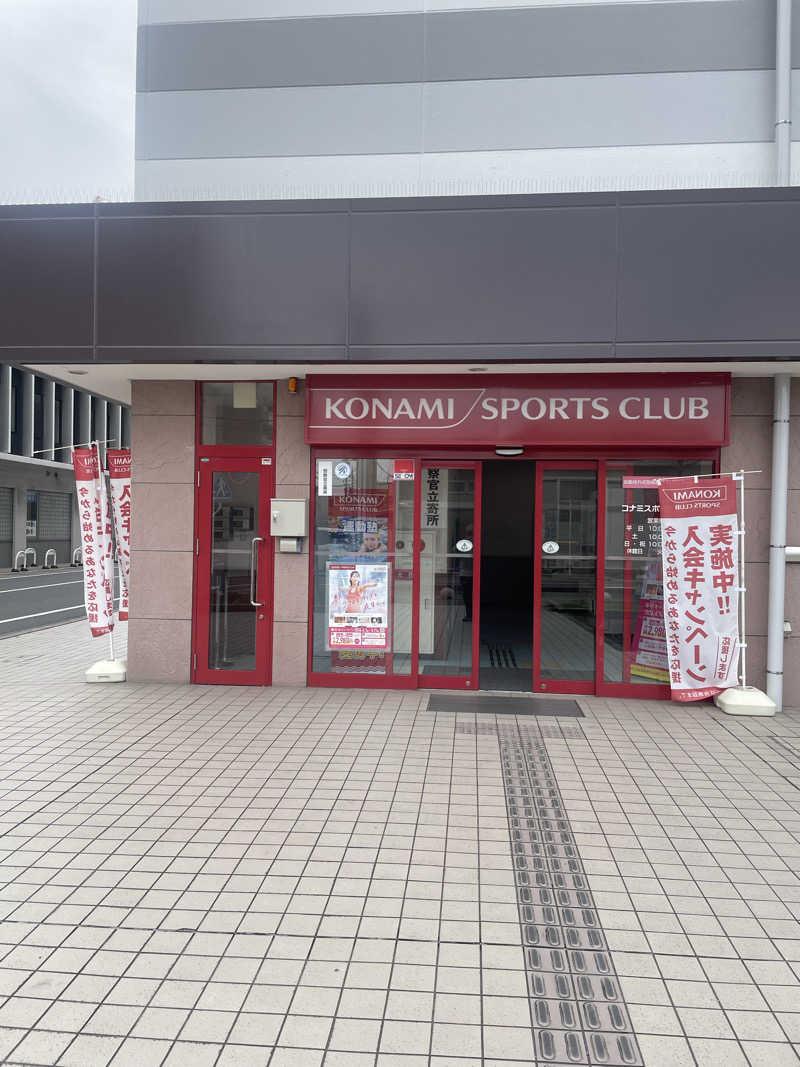 みやび旅マンさんのコナミスポーツクラブ大和八木のサ活写真