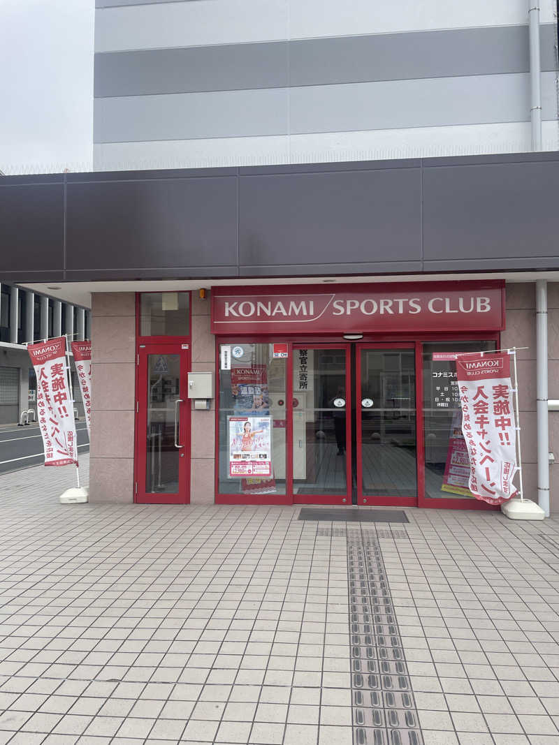 みやび旅マンさんのコナミスポーツクラブ大和八木のサ活写真