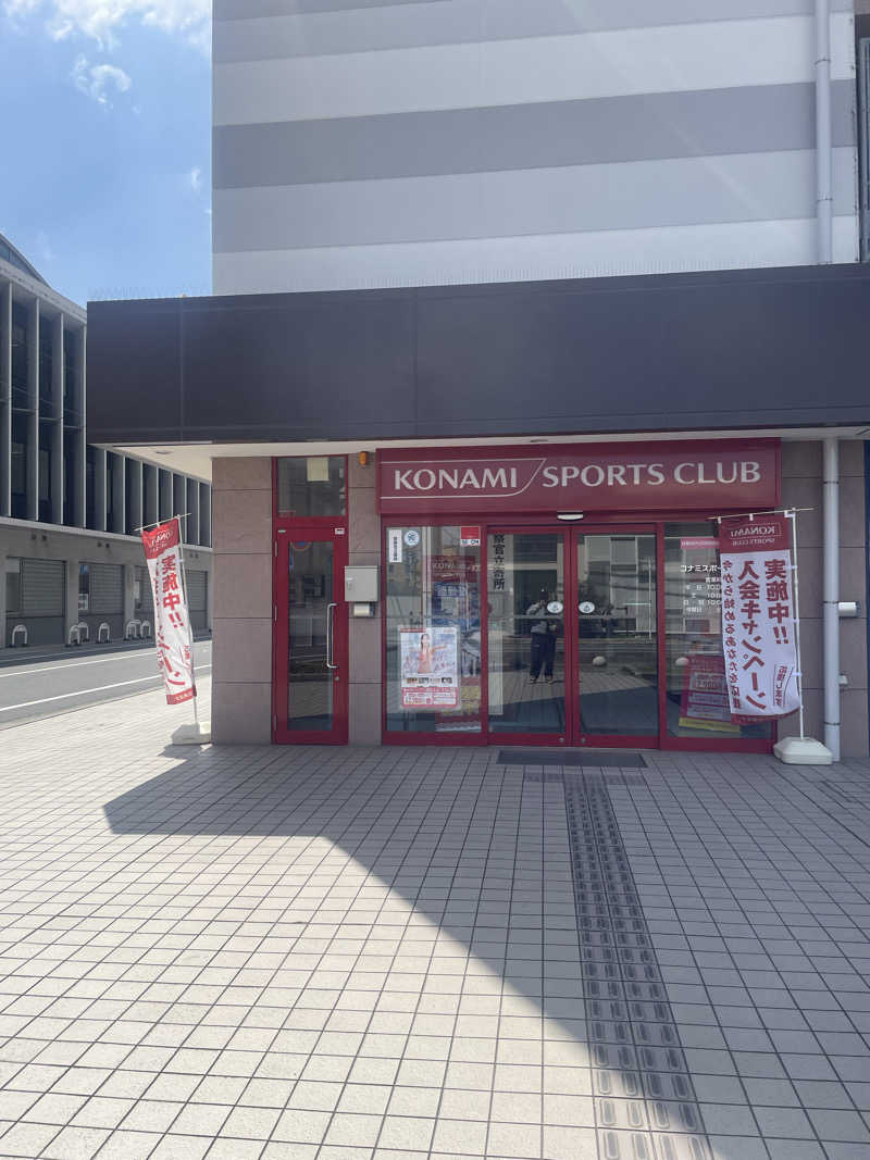 みやび旅マンさんのコナミスポーツクラブ大和八木のサ活写真