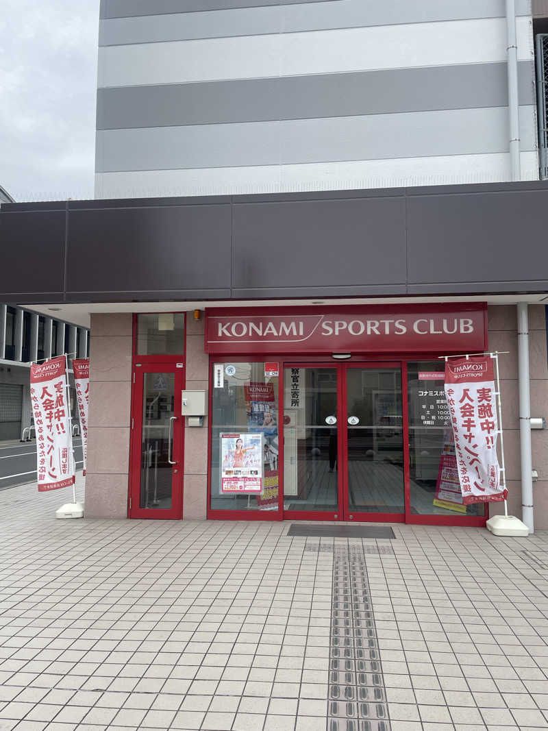 みやび旅マンさんのコナミスポーツクラブ大和八木のサ活写真