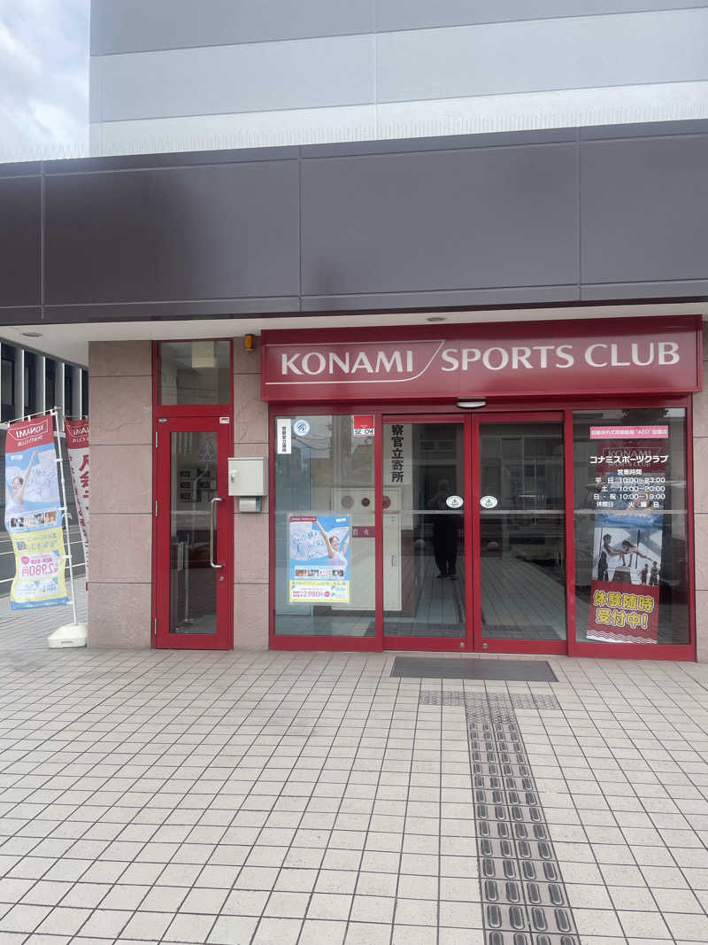 みやび旅マンさんのコナミスポーツクラブ大和八木のサ活写真