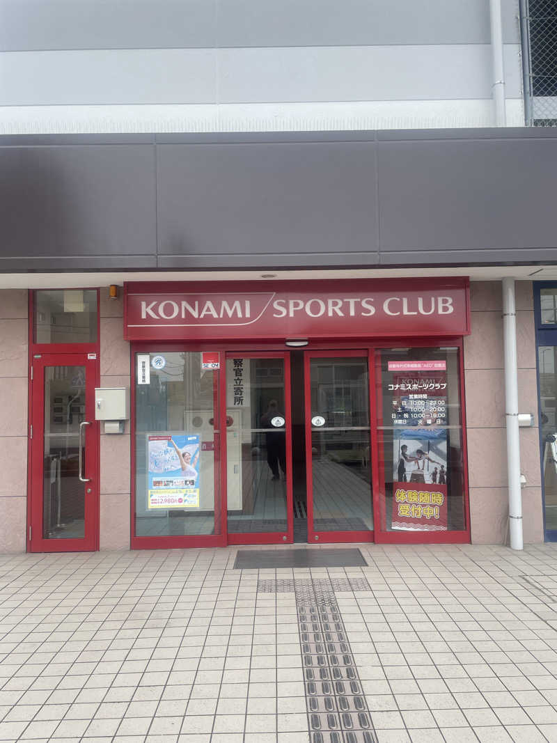 みやび旅マンさんのコナミスポーツクラブ大和八木のサ活写真