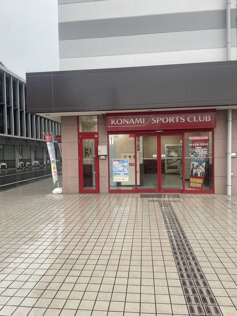 みやび旅マンさんのコナミスポーツクラブ大和八木のサ活写真