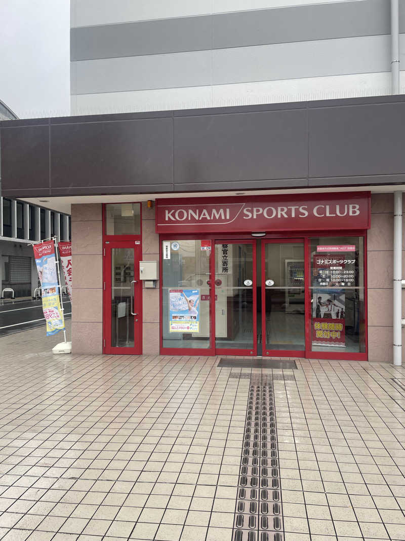 みやび旅マンさんのコナミスポーツクラブ大和八木のサ活写真