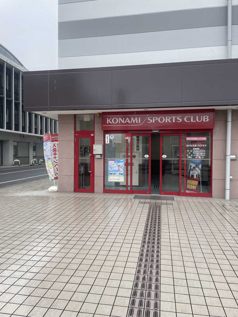 みやび旅マンさんのコナミスポーツクラブ大和八木のサ活写真