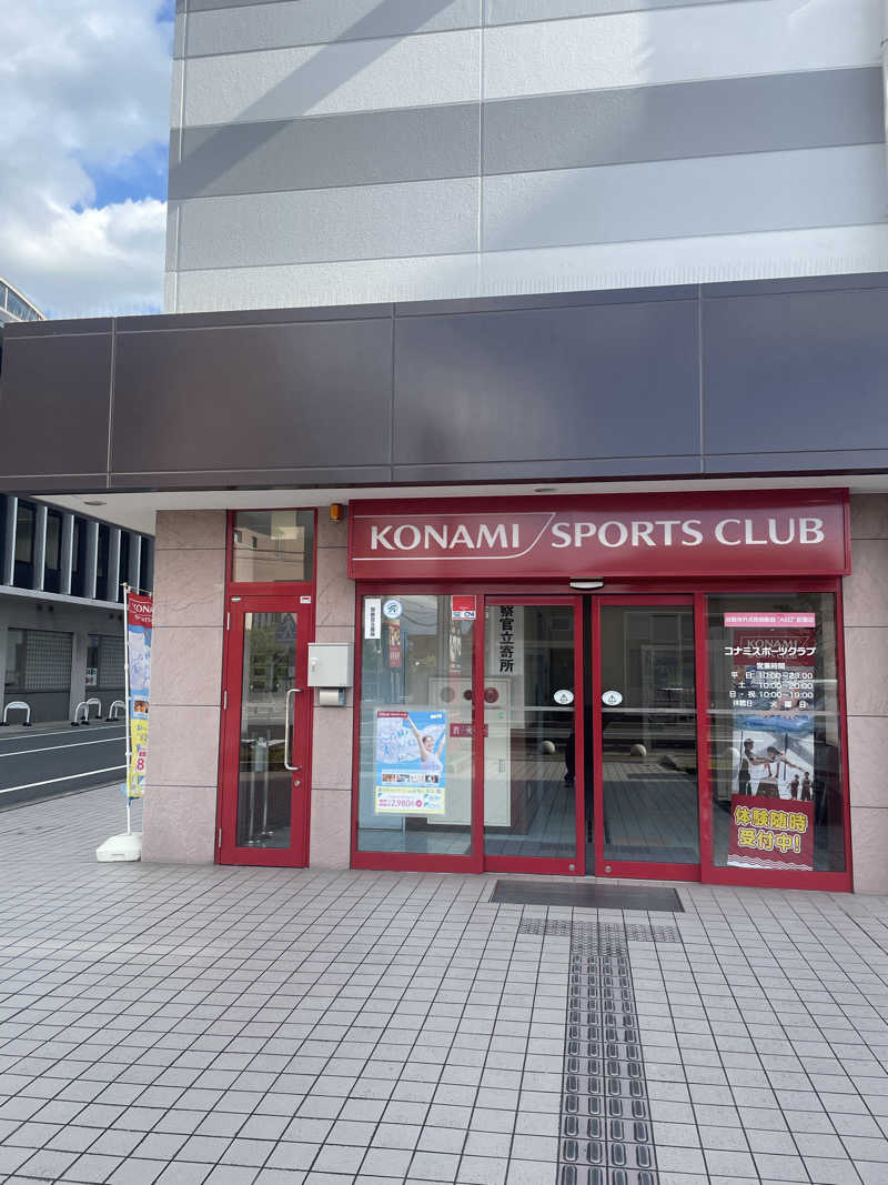 みやび旅マンさんのコナミスポーツクラブ大和八木のサ活写真