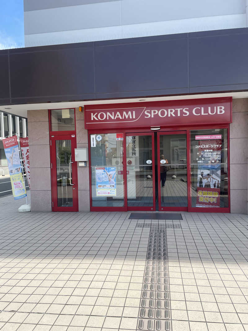 みやび旅マンさんのコナミスポーツクラブ大和八木のサ活写真