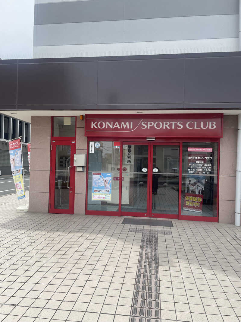 みやび旅マンさんのコナミスポーツクラブ大和八木のサ活写真