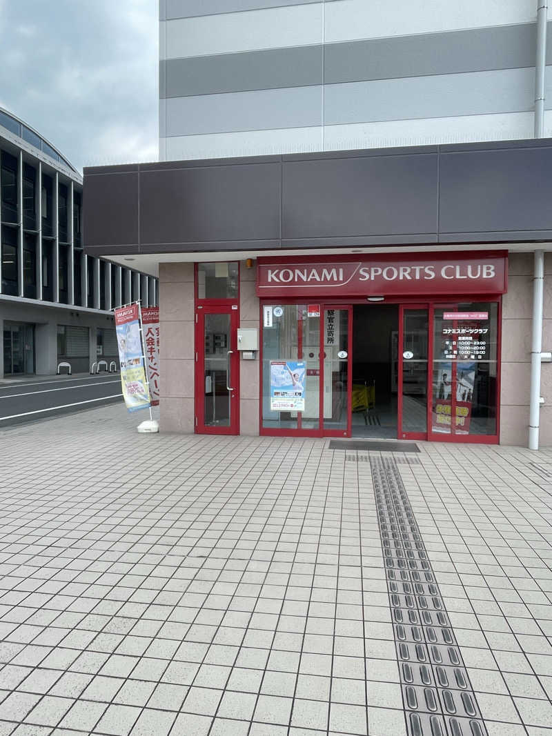 みやび旅マンさんのコナミスポーツクラブ大和八木のサ活写真