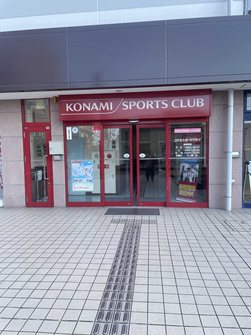 みやび旅マンさんのコナミスポーツクラブ大和八木のサ活写真