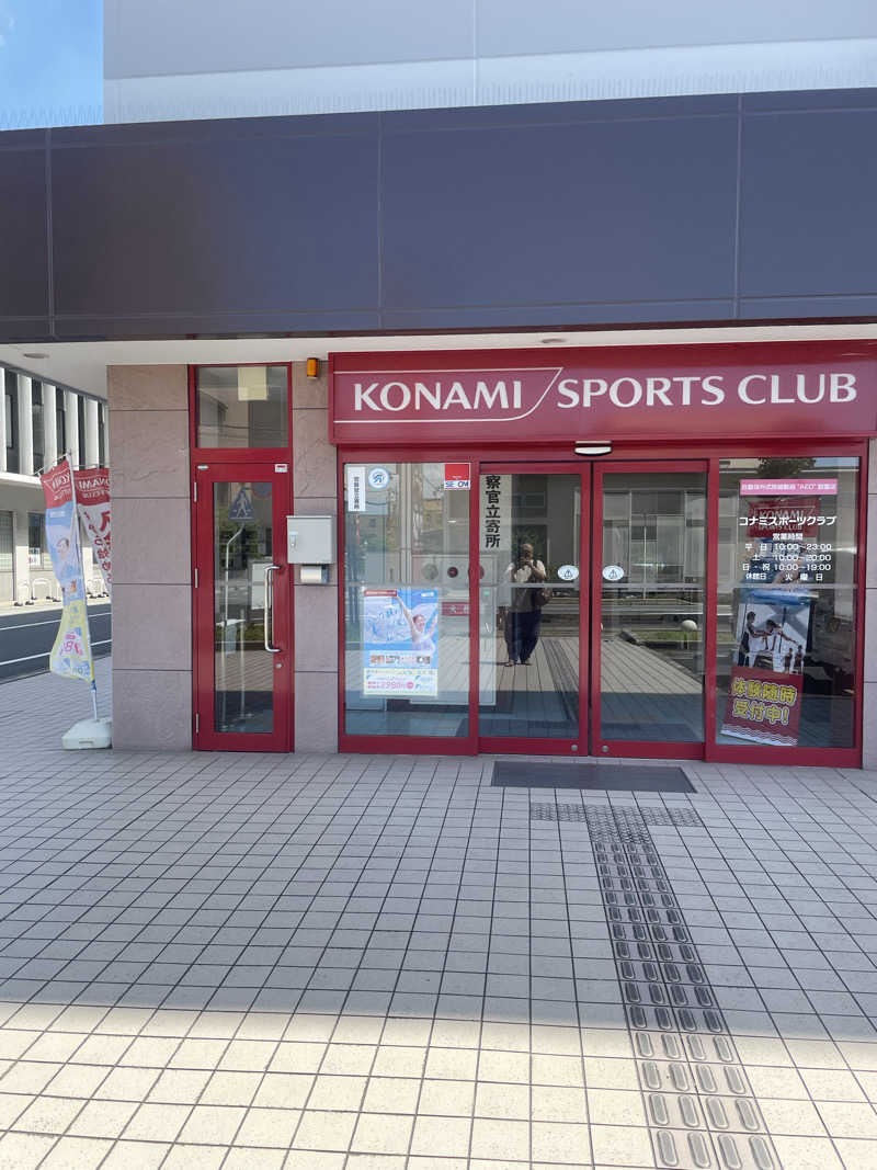 みやび旅マンさんのコナミスポーツクラブ大和八木のサ活写真