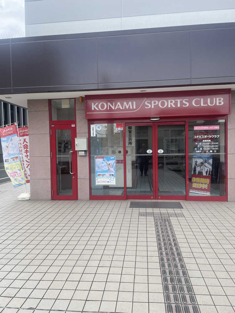 みやび旅マンさんのコナミスポーツクラブ大和八木のサ活写真