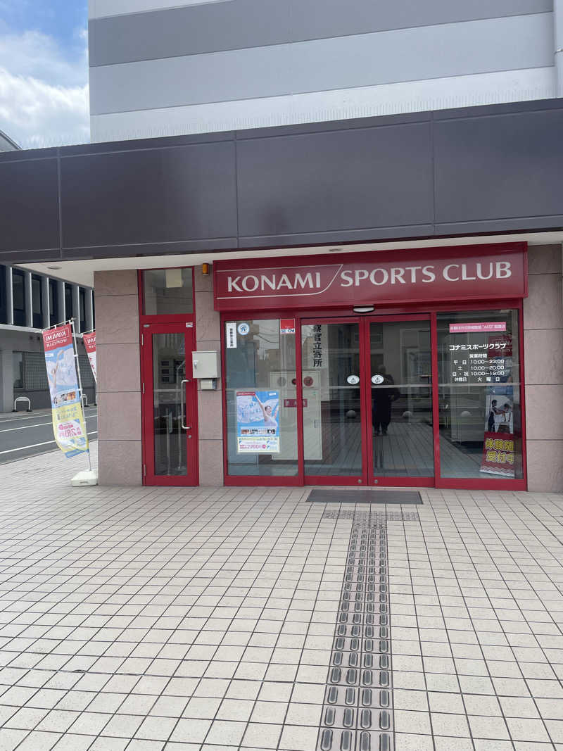 みやび旅マンさんのコナミスポーツクラブ大和八木のサ活写真