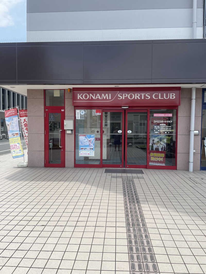 みやび旅マンさんのコナミスポーツクラブ大和八木のサ活写真