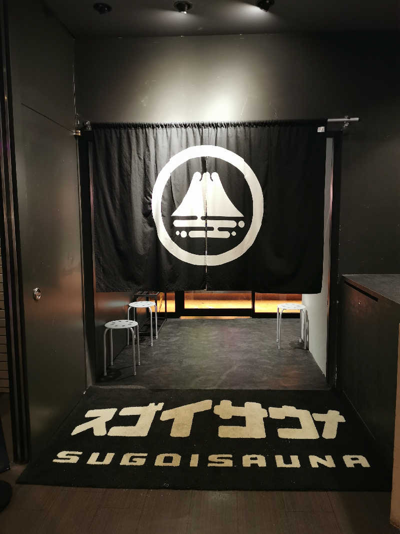 ナナナさんのスゴイサウナ 札幌すすきの店のサ活写真