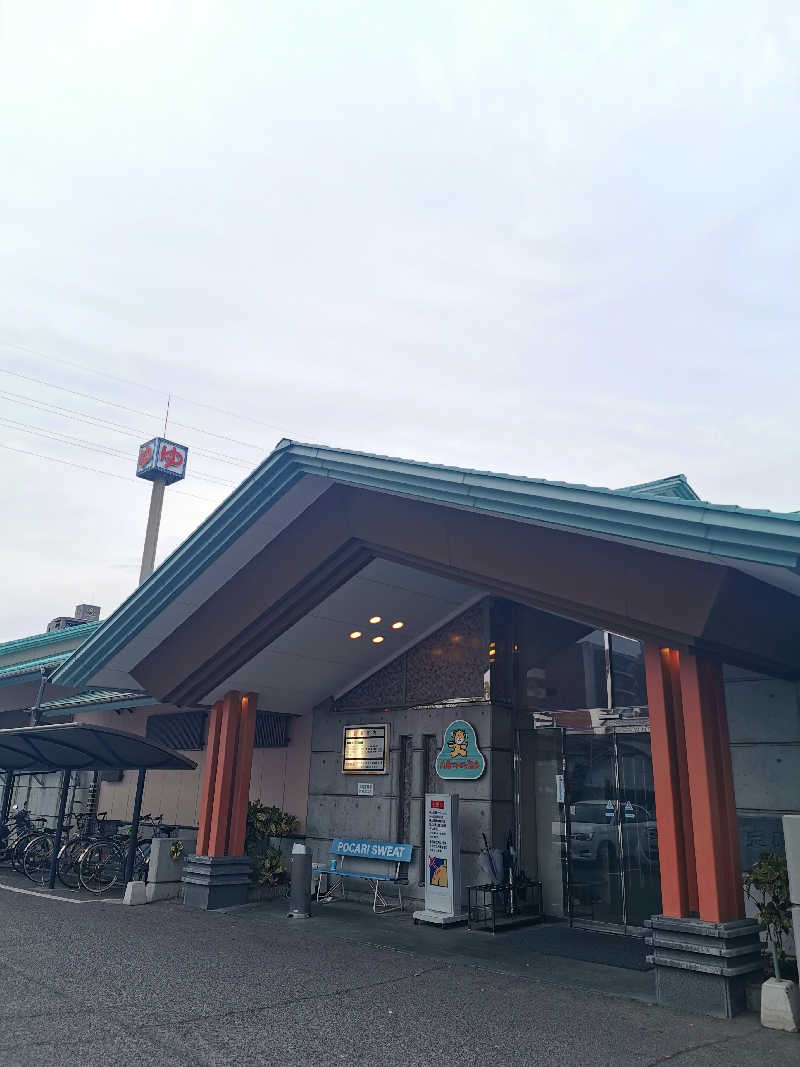 ナナナさんの丸亀ぽかぽか温泉のサ活写真