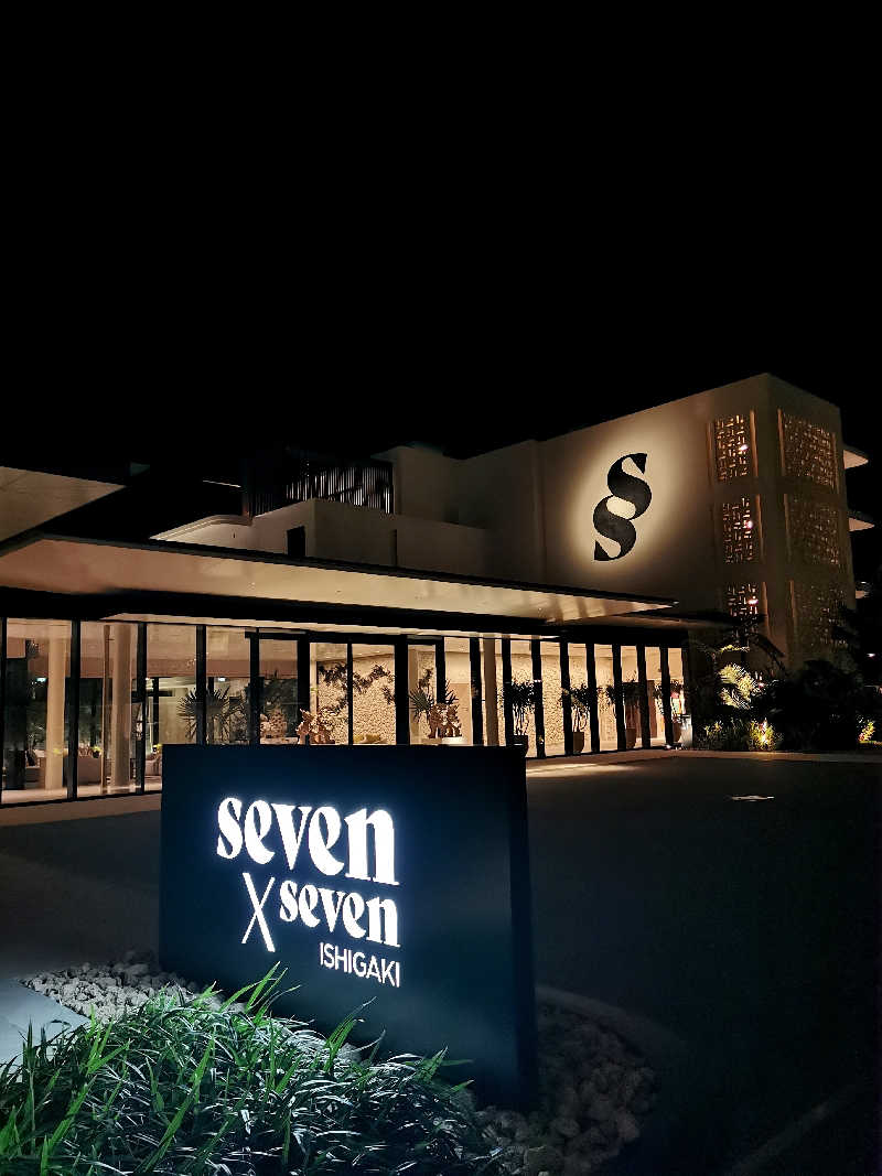 ナナナさんのseven x seven 石垣のサ活写真