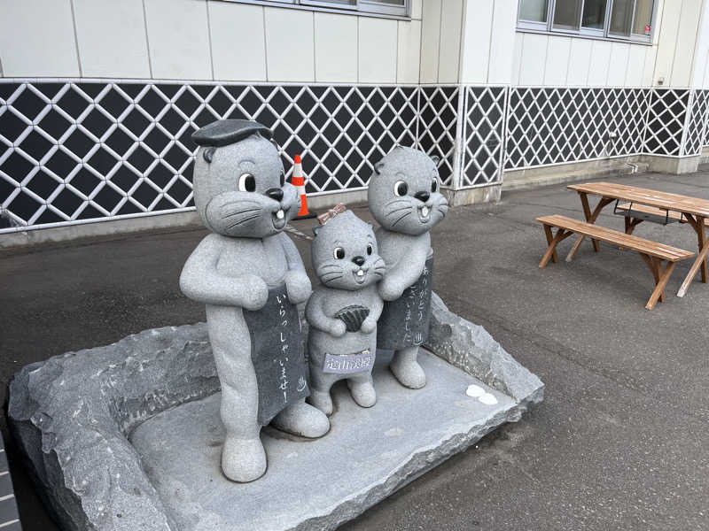 りっきーさんの定山渓温泉 湯の花のサ活写真