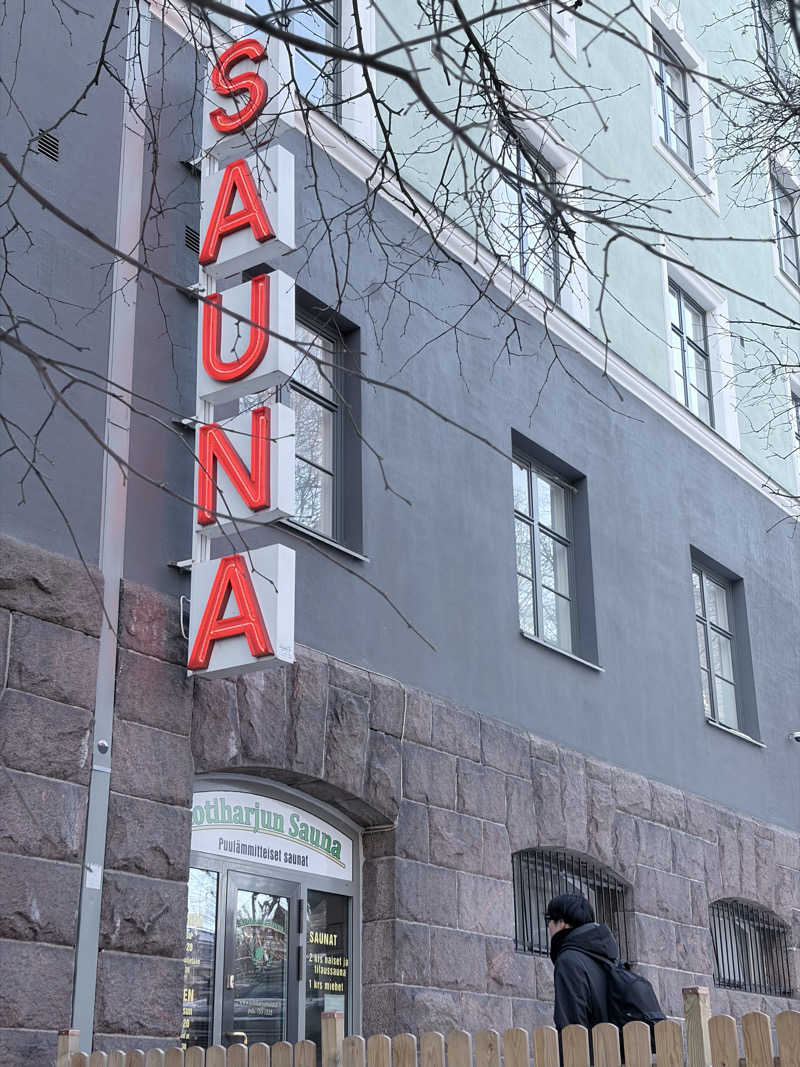 ayatakaさんのKotiharjun Saunaのサ活写真