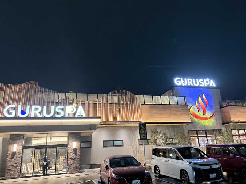 ayatakaさんの松阪温泉GURUSPAのサ活写真
