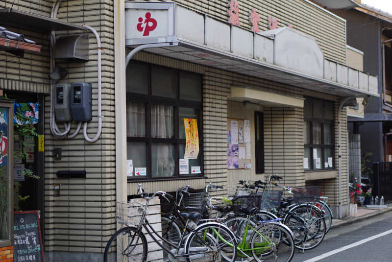 山田直人さんの龍宮温泉のサ活写真