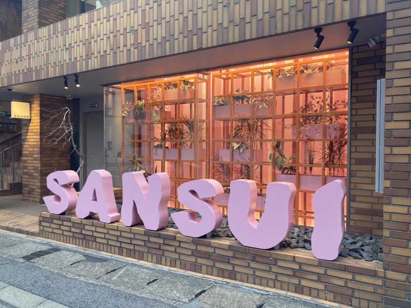 aさんのSANSUI SAUNAのサ活写真