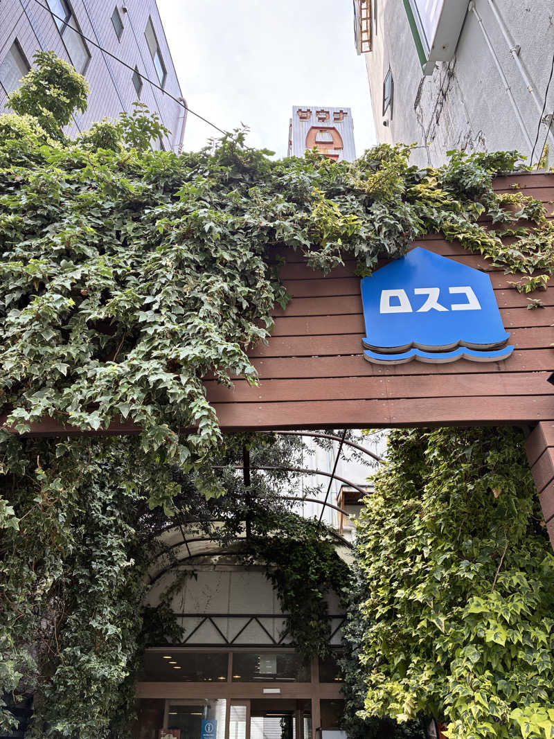 ナポレオンと土鍋さんのカプセル&サウナ ロスコのサ活写真