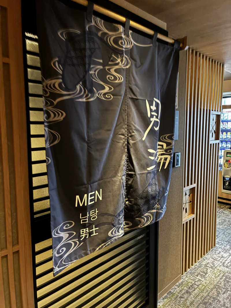 ナポレオンと土鍋さんの天然温泉 芸州の湯 ドーミーイン広島ANNEXのサ活写真