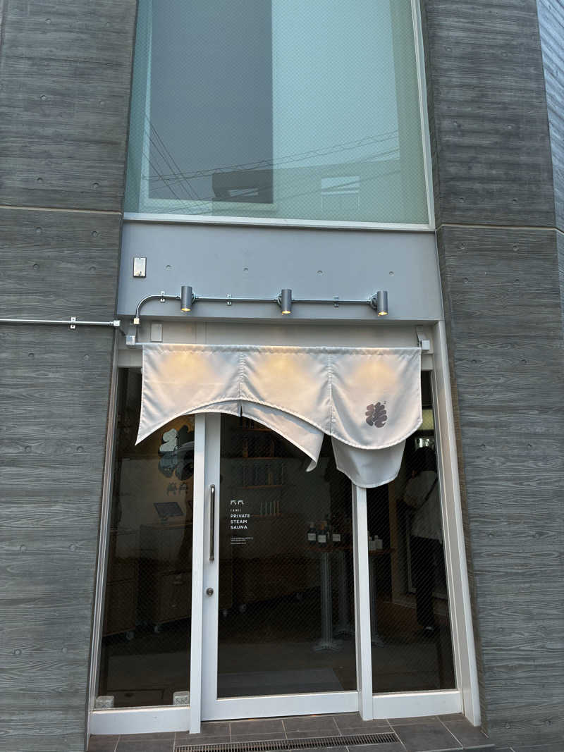 ナポレオンと土鍋さんのSAUNA汽汽のサ活写真