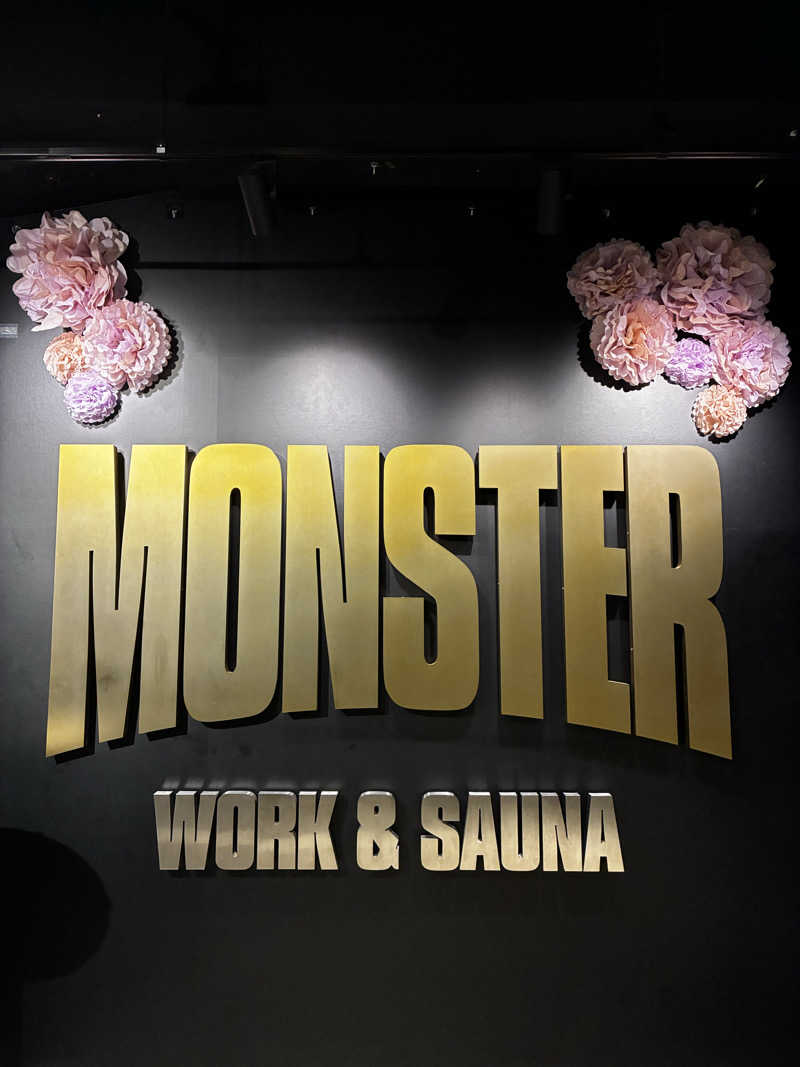 ナポレオンと土鍋さんのMONSTER WORK & SAUNAのサ活写真