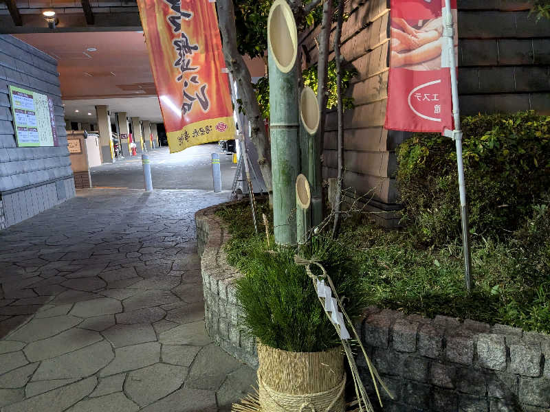 まるほ02nさんの湯屋敷孝楽のサ活写真