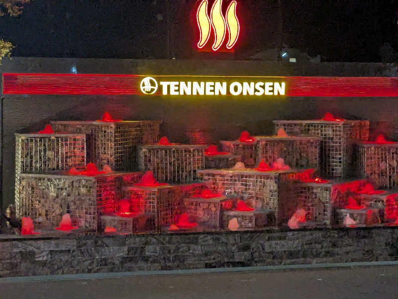 まるほ02nさんの温泉バルコニー キング&クイーンのサ活写真