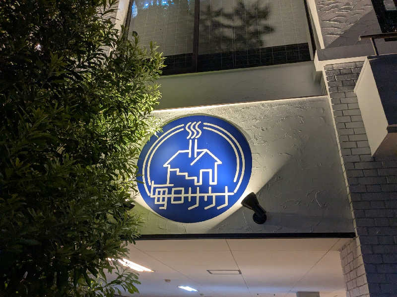 まるほ02nさんの毎日サウナ 越谷店のサ活写真