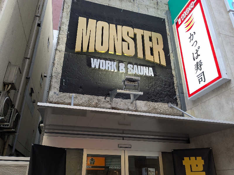まるほ02nさんのMONSTER WORK & SAUNAのサ活写真