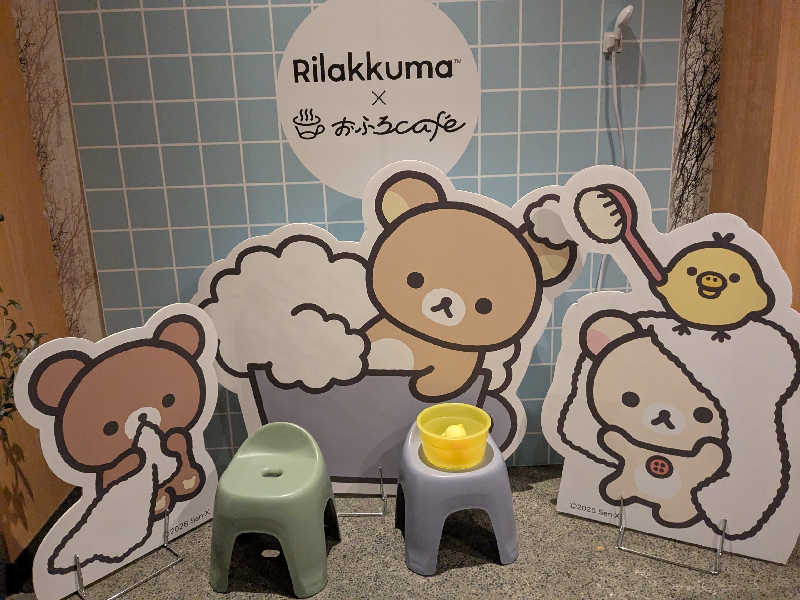 まるほ02nさんのおふろcafé utataneのサ活写真