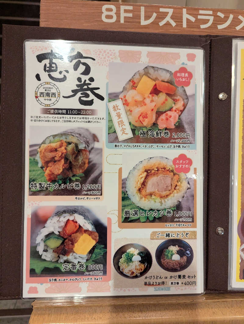 ❽❹ⓚⓤⓝさんの神戸サウナ&スパのサ活写真