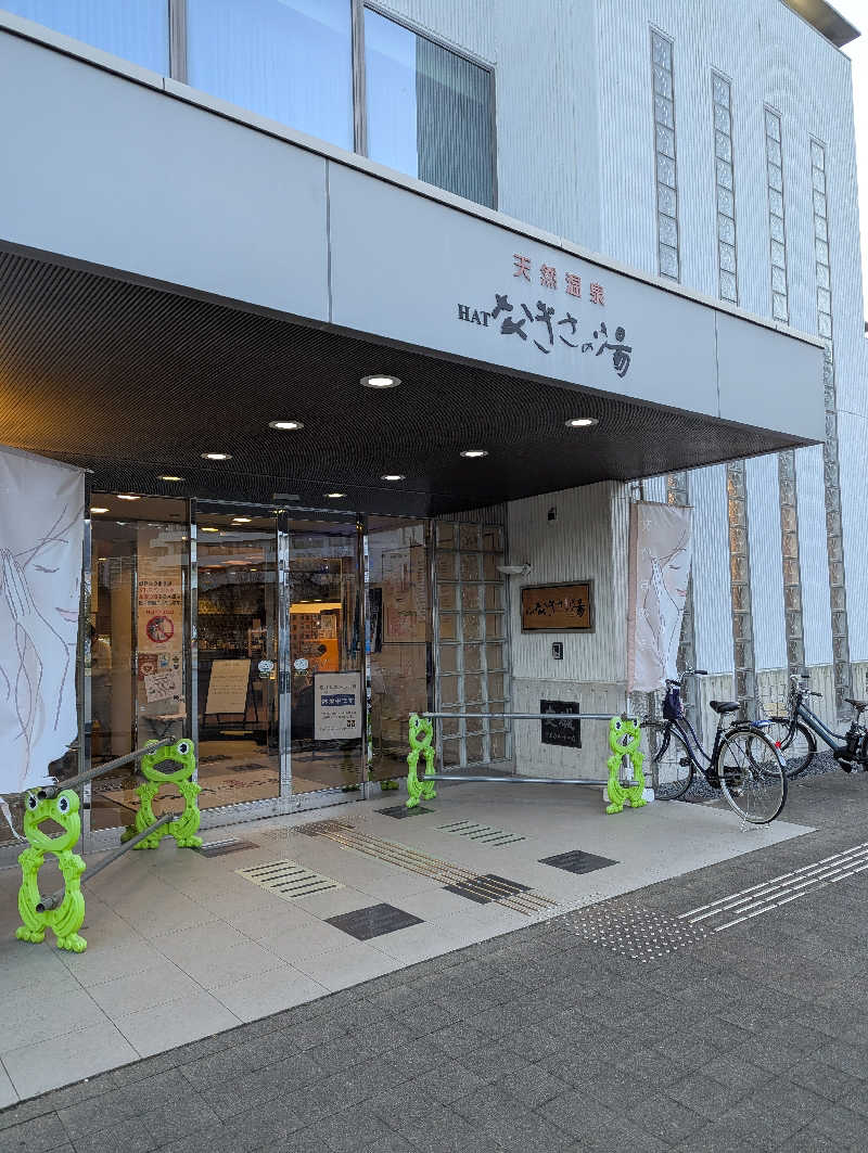 ❽❹ⓚⓤⓝさんの天然温泉スパ&サウナ awa awa KOBEのサ活写真