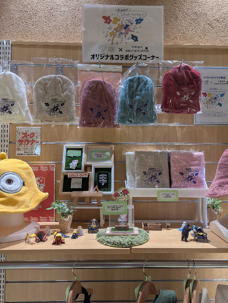 ❽❹ⓚⓤⓝさんの花園温泉 sauna kukkaのサ活写真