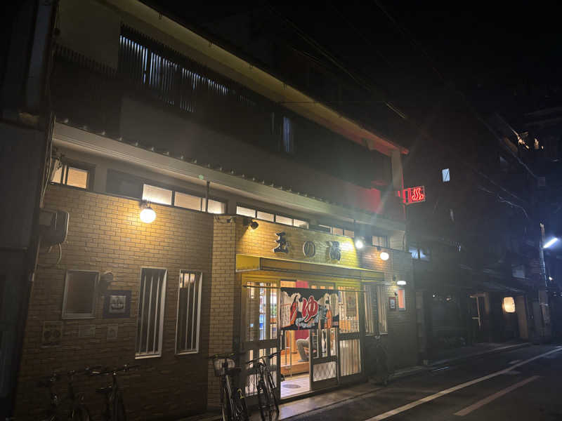 なすさんの京都 玉の湯のサ活写真