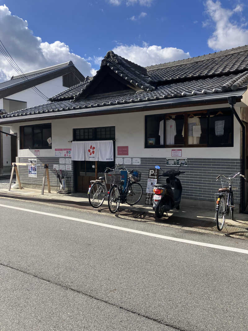 サザンテラスさんの御所宝湯のサ活写真