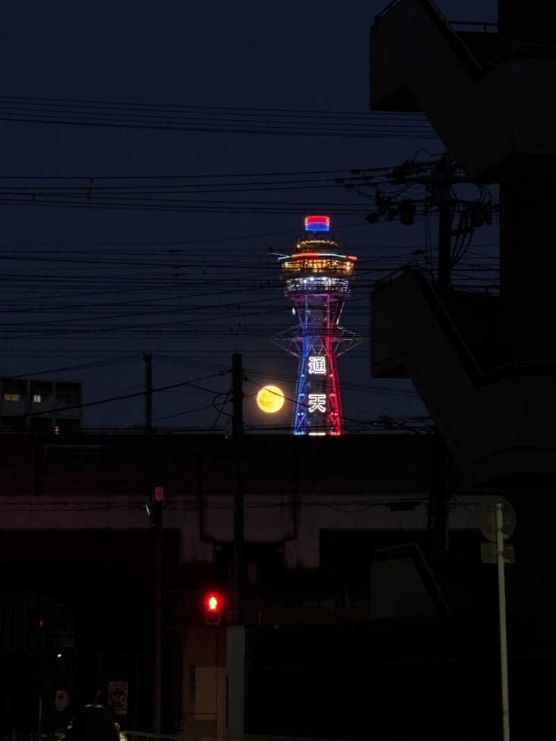 六四さんの湯源郷 太平のゆ なんば店のサ活写真