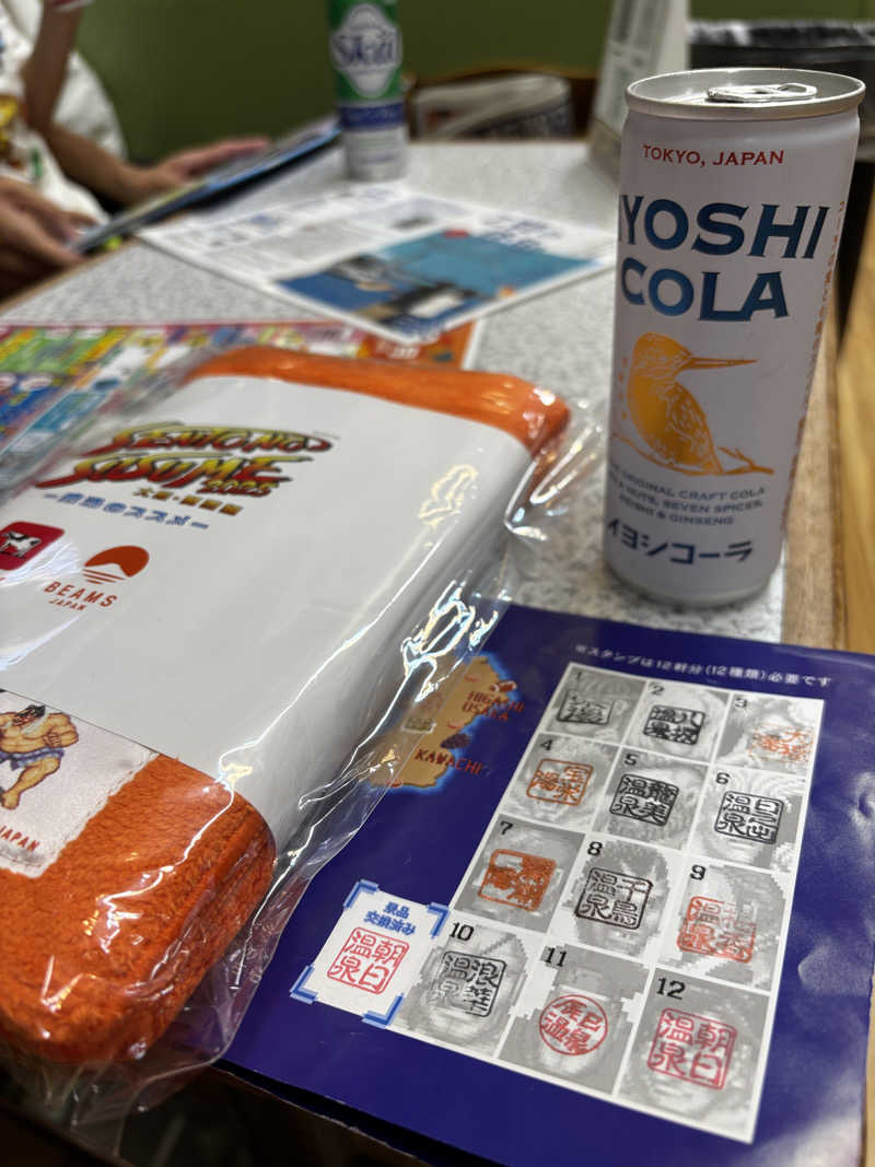 六四さんの朝日温泉のサ活写真