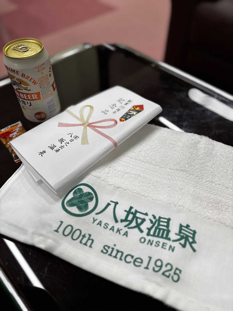 六四さんの八坂温泉のサ活写真