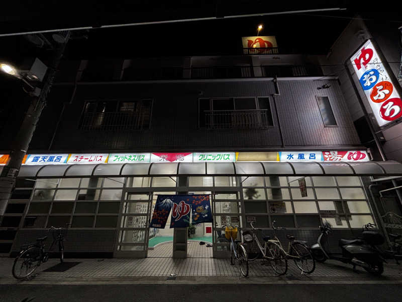 六四さんの栄湯のサ活写真