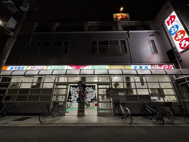 六四さんの栄湯のサ活写真