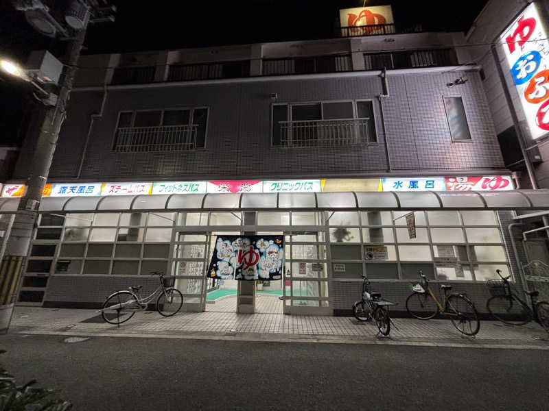 六四さんの栄湯のサ活写真