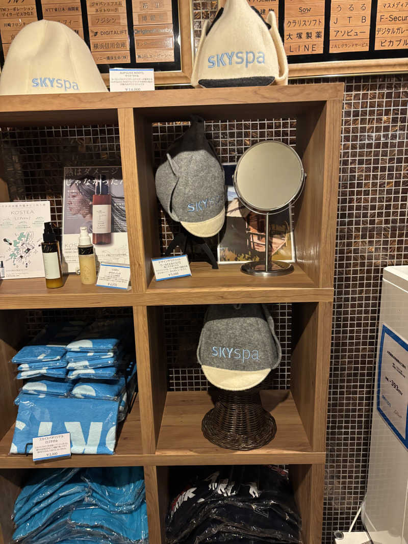 けんとさんのスカイスパYOKOHAMAのサ活写真