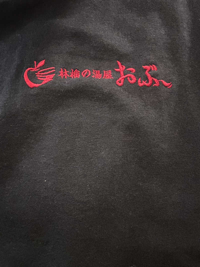 けんとさんの林檎の湯屋 おぶ～のサ活写真