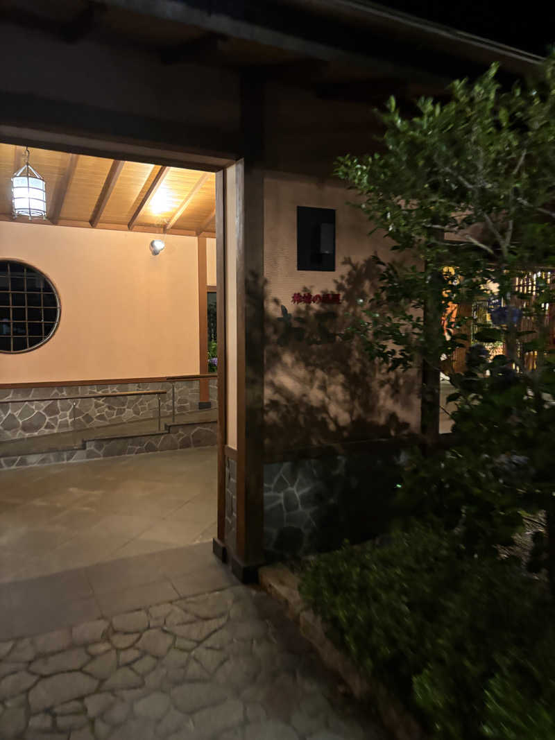 けんとさんの林檎の湯屋 おぶ～のサ活写真