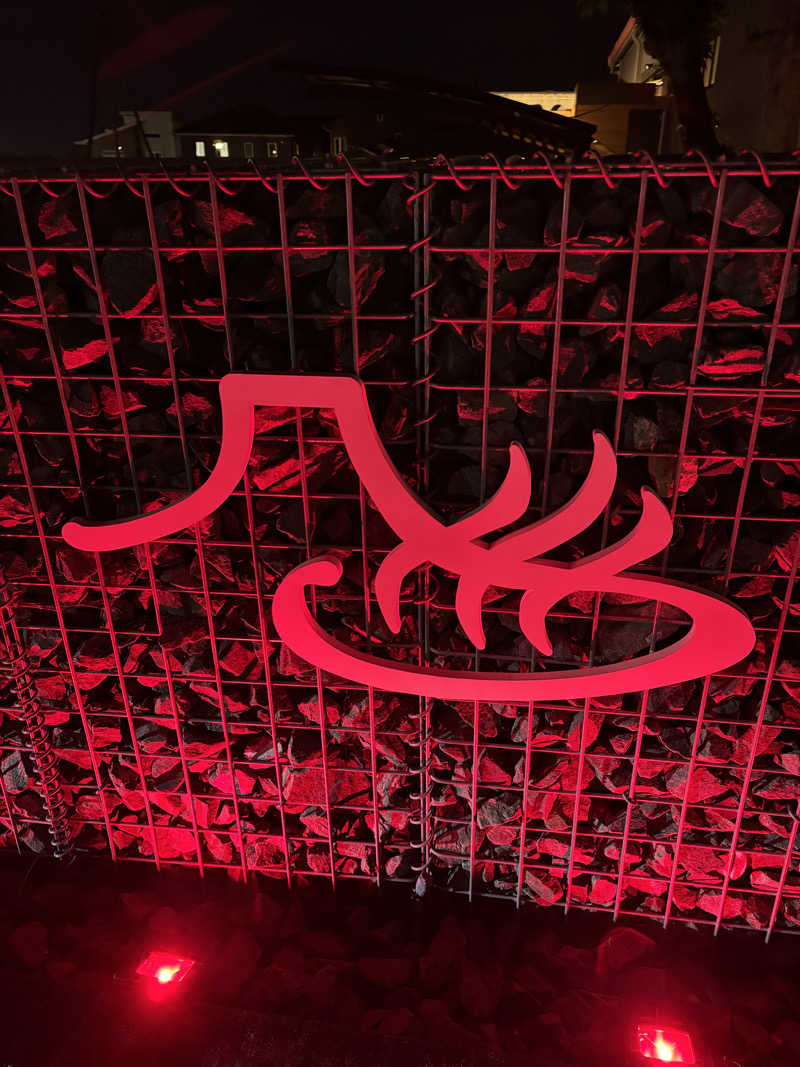 けんとさんの富士山天然水SPA サウナ鷹の湯のサ活写真